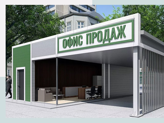 Строительство офисных здания в Бердске